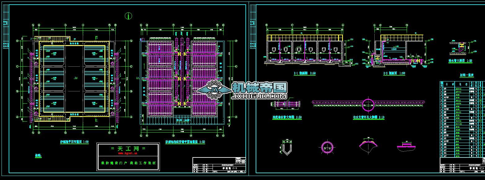 ��ˮ̎��Sɰ�V��Ԕ�D