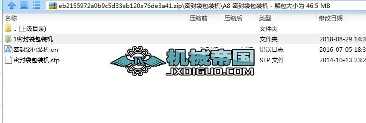 �ܷ�����b�C(j��)���S�D