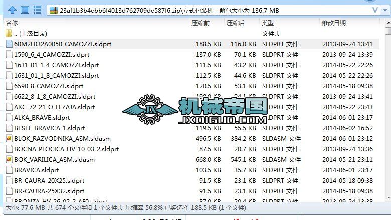 ��ʽ���b�C���S�D