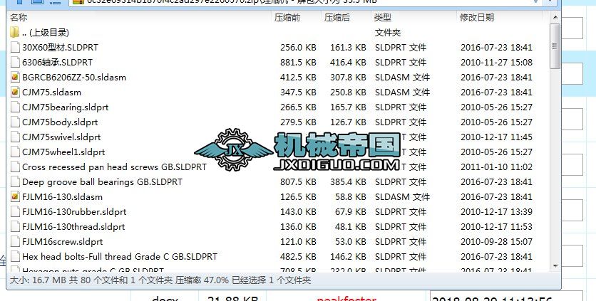 ��ƿ�C���S�D