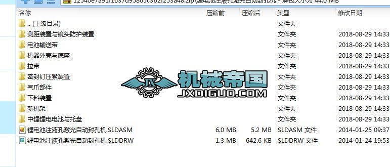 �늳�עҺ�׼����Ԅӷ�יC