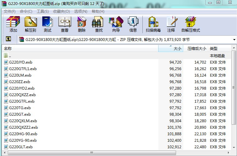 G220һ90X1800�����׈D��