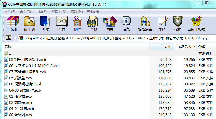 60���γ��U�͸�(��ӈD��2011)