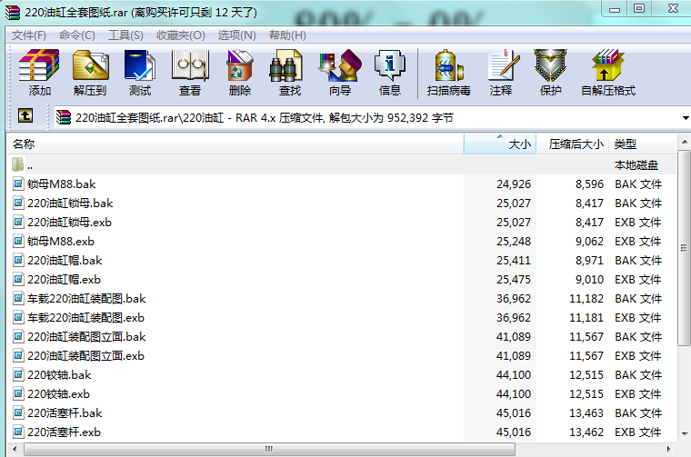 220�͸�ȫ�׈D��