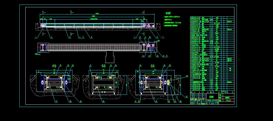 ���F��朰往ȫ�׈D��PWX.01