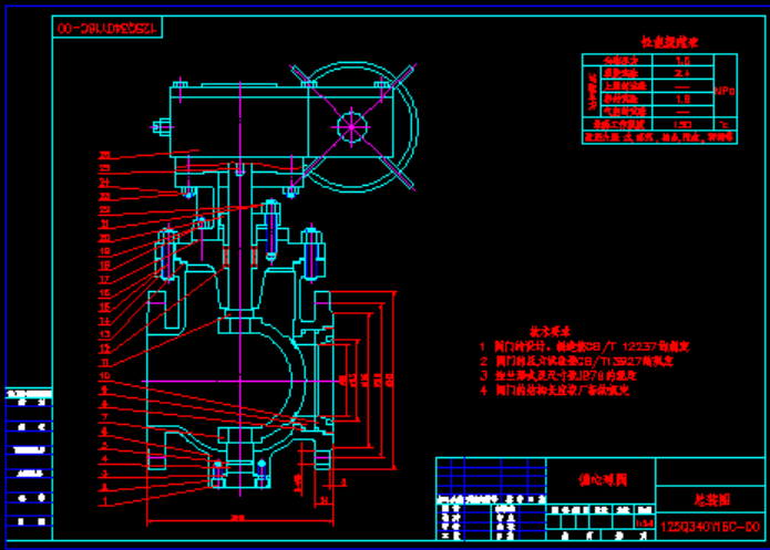 �քӜu݆���bʽ������ƫ�����y125Q340H16C
