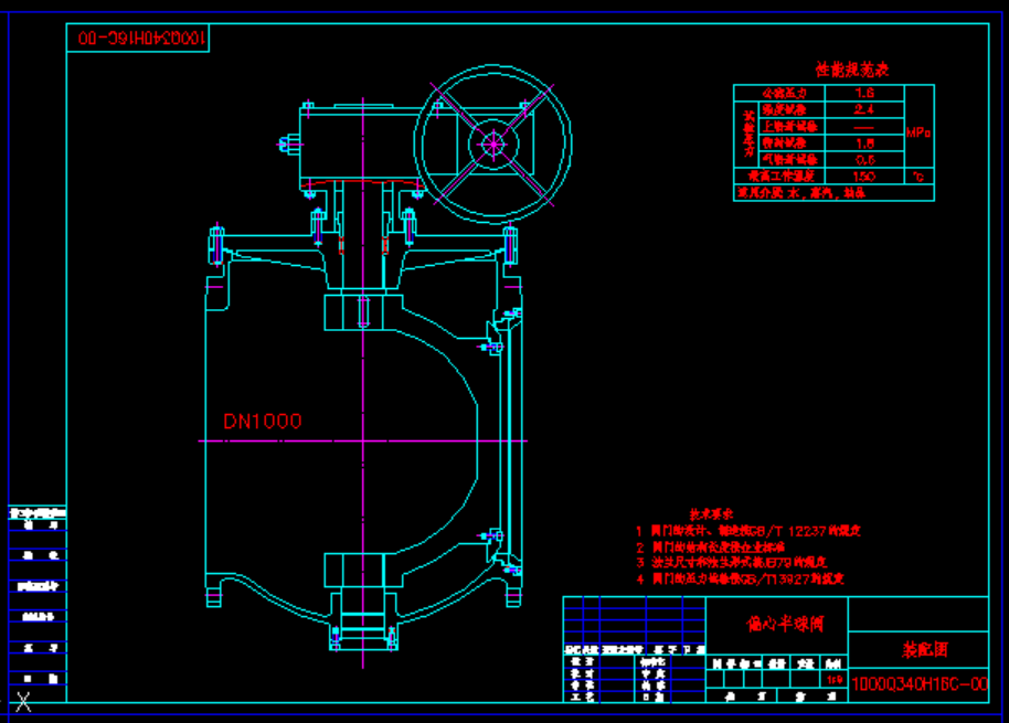 �քӜu݆���bʽ������ƫ�����y1000Q340H16C