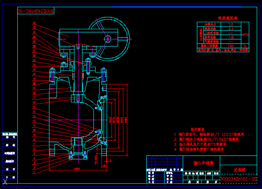 �քӜu݆���bʽ������ƫ�����y300Q340H16C