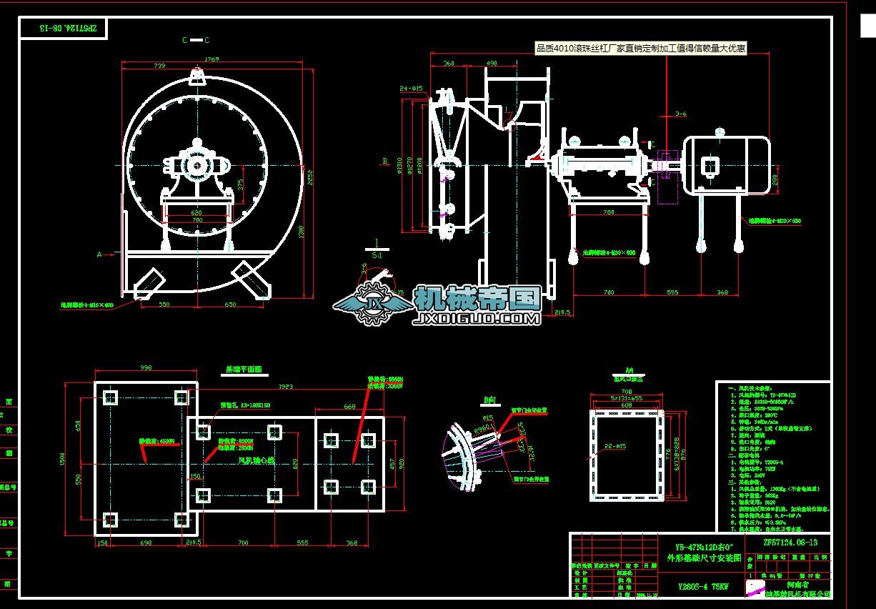 y5һ47һ12D ��0 ���ΈD y280Sһ4 75KW 2016.11.15