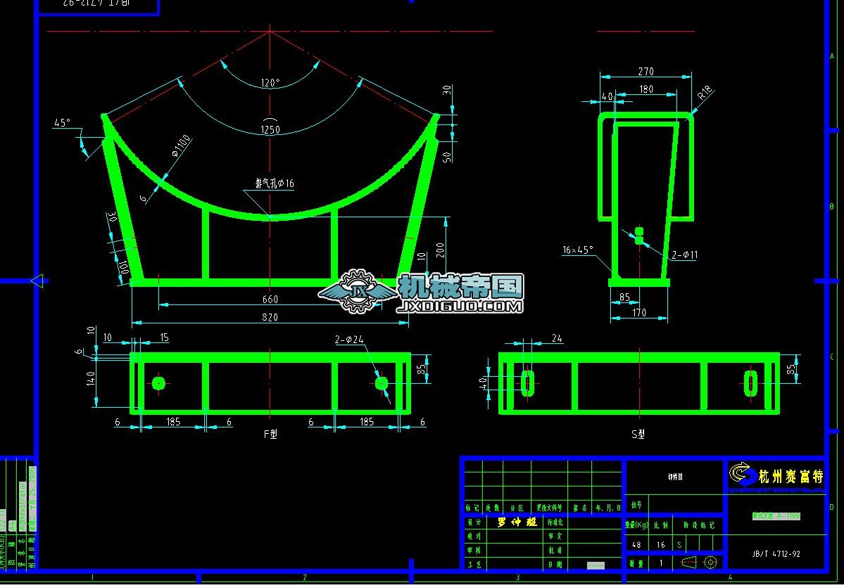 ��ʽ֧�� Aһ1100�D