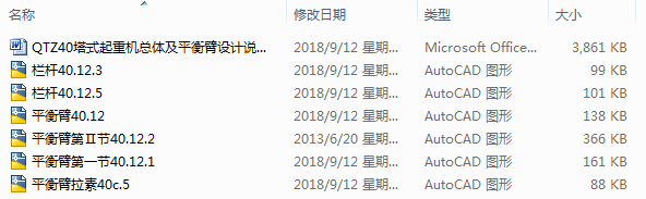 ��ʽ���ؙC(j��)���w��ƽ����O(sh��)Ӌ