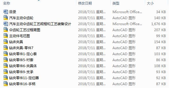 ��܇����(d��ng)���X݆��ˇҎ(gu��)�̺͹�ˇ�b���O(sh��)Ӌ(j��)