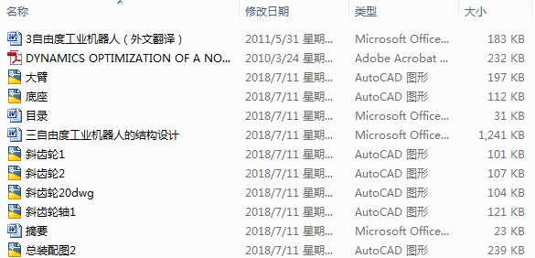 �����ɶȹ��I(y��)�C���˵ĽY(ji��)��(g��u)�O(sh��)Ӌ