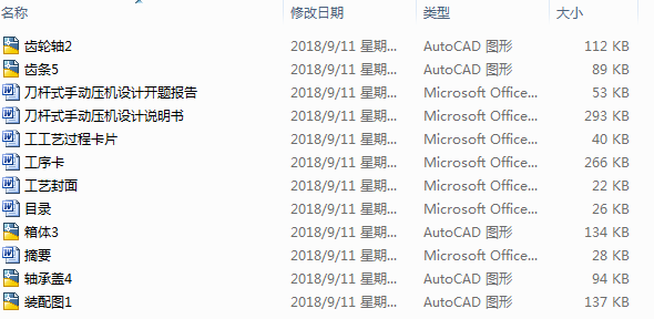 ���Uʽ�ք�(d��ng)���C(j��)�O(sh��)Ӌ(j��)