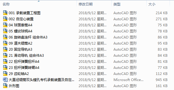 ��ֱ��݁Ͳ�p�^�M�׌��C���d�b�ü��Զ����b�õ��OӋ