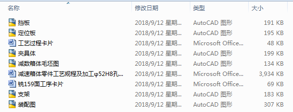 �p�����w�����ˇҎ�̼��ӹ���52H8�׊A���OӋ