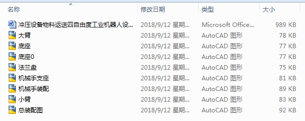 �_���O(sh��)�������\(y��n)�������ɶȹ��I(y��)�C(j��)�����O(sh��)Ӌ(j��)