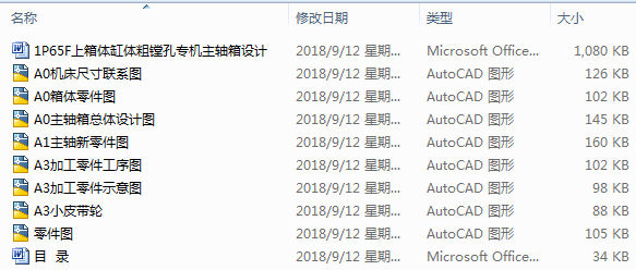 �����w���w���M�׌��C���S���OӋ