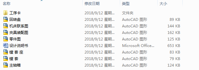 ���a܇����p�������w�M��܇�����M�׵ľ��M�C���OӋ