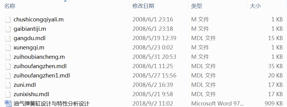 �͚⏗�ɸ��O(sh��)Ӌ�c���Է����O(sh��)Ӌ