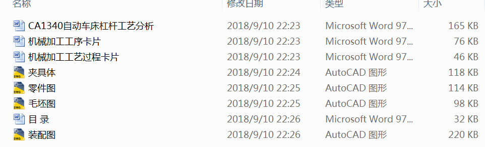 CA1340�Ԅ�܇���ܗU��ˇ����