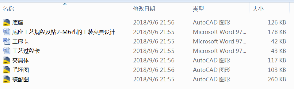 ������ˇҎ(gu��)�̼��@2һM6�׵Ĺ��b�A���O(sh��)Ӌ(j��)