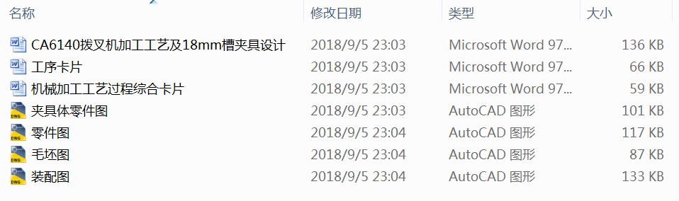 CA6140�ܲ�C�ӹ���ˇ��18mm�ۊA���OӋ