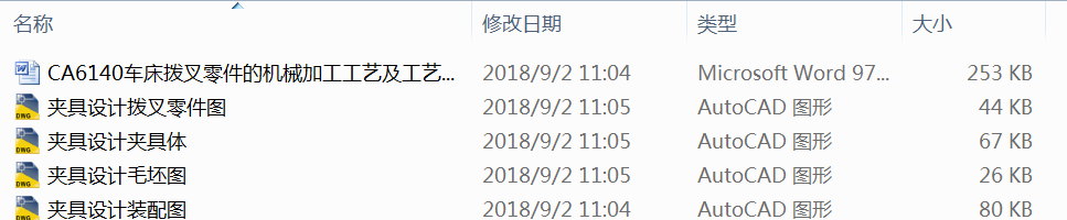 CA6140܇(ch��)���ܲ�����ęC(j��)е�ӹ���ˇ����ˇ�O(sh��)���O(sh��)Ӌ(j��)