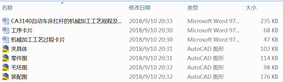 CA3140�Ԅ�܇���ܗU�ęCе�ӹ���ˇҎ�̼��@8�׊A���OӋ