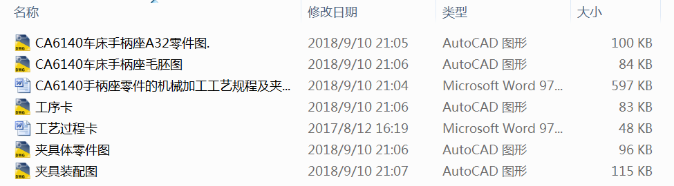 CA6140�ֱ�������ęCе�ӹ���ˇҎ�̼��A���OӋ