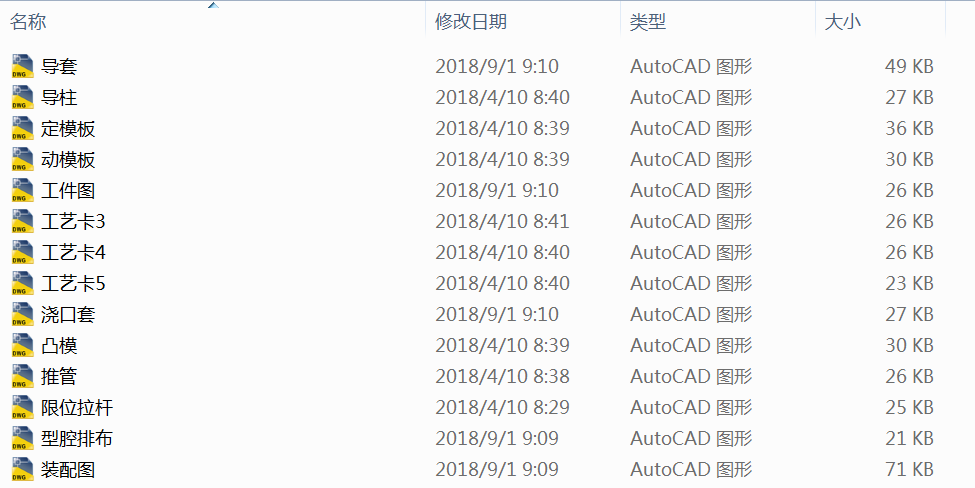 ��ƿ���w����ģ���OӋCAD�D��