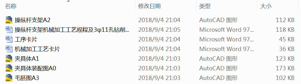 ���T�u�U�S֧�� 1һ�M��20�׊A���O(sh��)Ӌ(j��)