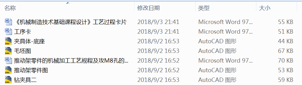 �ƄӼ�����ęCе�ӹ���ˇҎ�̼���M8�׵ĊA���OӋ