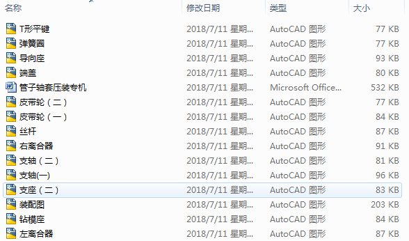 �����S�׉��b���C�OӋ