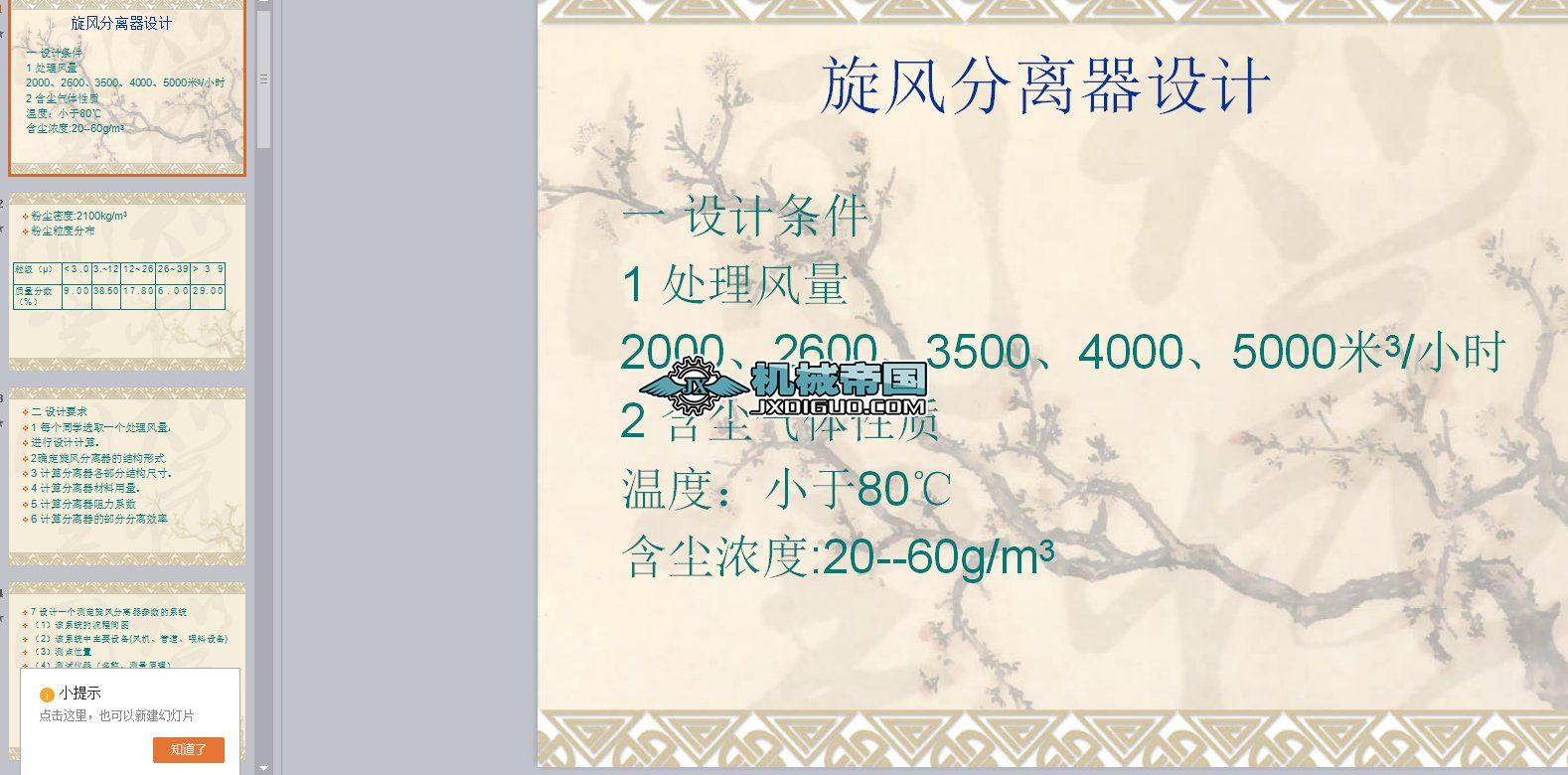 ���L(f��ng)���x���Y(ji��)��(g��u)������(sh��)��(bi��o)�������O(sh��)Ӌ