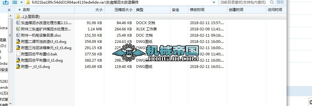 �|��ú��ˮ������K