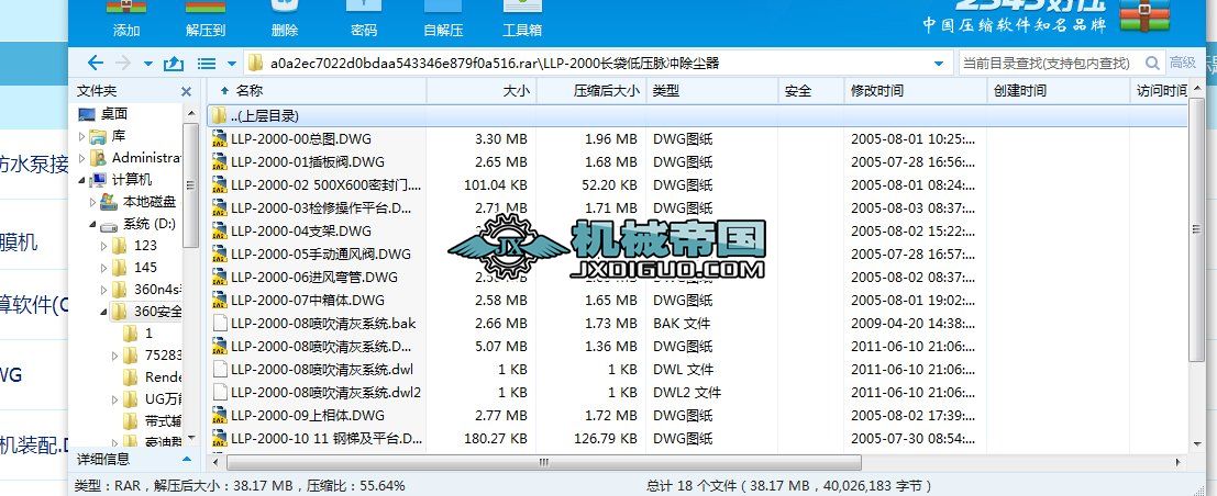 99S203_����ˮ�ýӺ������b