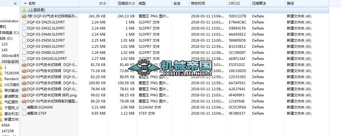 DQPһ03��ӿ�ʽ���yϵ��ģ��