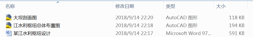 ĳ��ˮ���м~�O(sh��)Ӌ(j��)