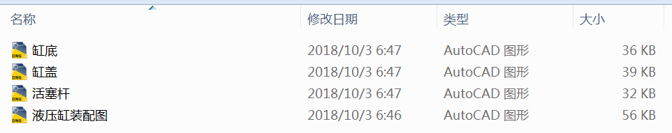 �ΗU�p���û���ʽҺ����CAD�D