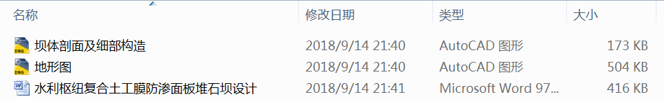 ˮ���м~�ͺ�����Ĥ���B����ʯ���OӋ