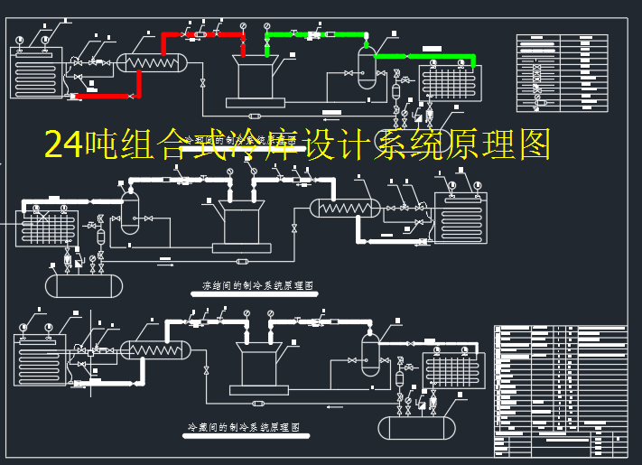24���M��ʽ����OӋϵ�yԭ��D