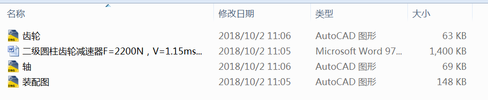 �����A���X݆�p����F=2200N��V=1.15ms��D=250mm