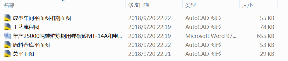 ��a25000���D�t������V̼�uMTһ14A��늠t�V̼�uMTһ10C���a܇�g�OӋ