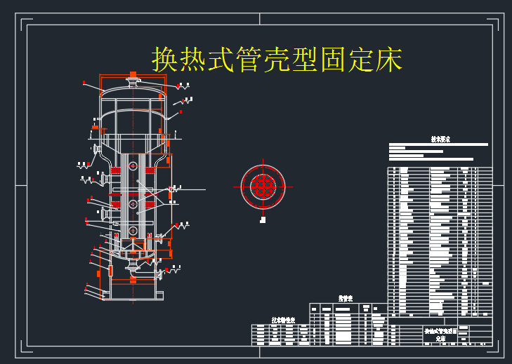 �Q��ʽ�ܚ��͹̶���CAD�D