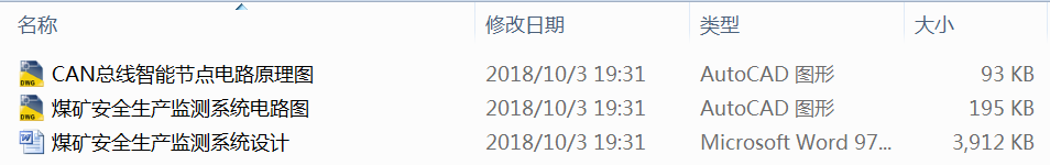 ú�V��ȫ���a�O�yϵ�y�OӋ