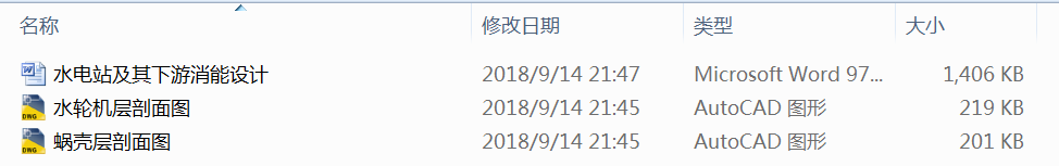 ˮ�վ�������������O(sh��)Ӌ(j��)