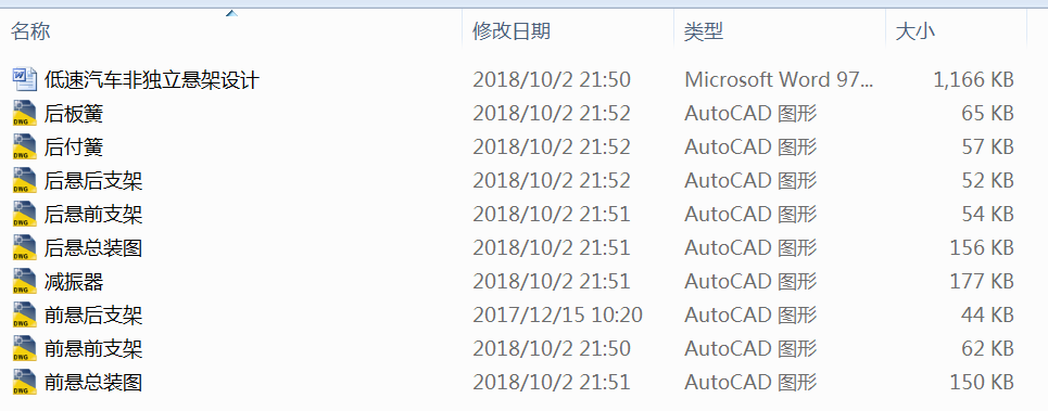 ������܇�Ǫ�(d��)���Ҽ��O(sh��)Ӌ(j��)