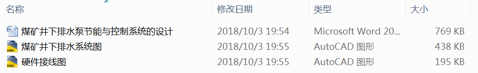 ú�V������ˮ�ù����c����ϵ�y���OӋ