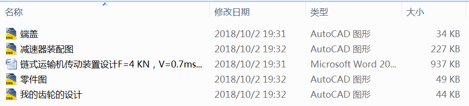 �ʽ�\ݔ�C�����b���OӋF=4 KN��V=0.7ms��D=280mm